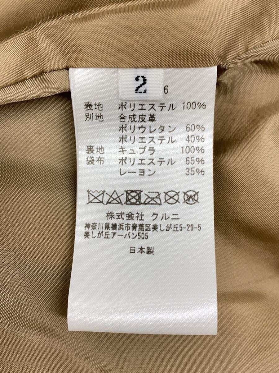 ALTRA Cappotto pelliccia CULLNI altro ECO 2 beige 22 AW 016