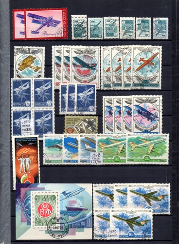 ex-010 Soviet Union / Sowjetunion /Soviétique Airlane stamps collection (9 scan) - Picture 7 of 9