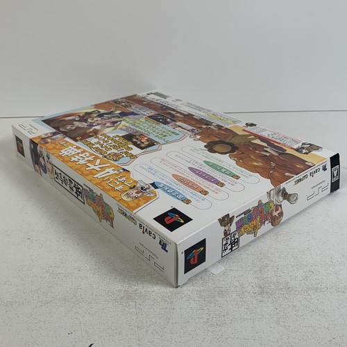 PSP Fate / Tiger Colosseum Limited Edition Boxed Working Japan 2407-005 ...