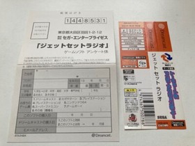 Sega Dreamcast Jet Set Radio DC Japan JP GAME w/Spine Reg Card U167