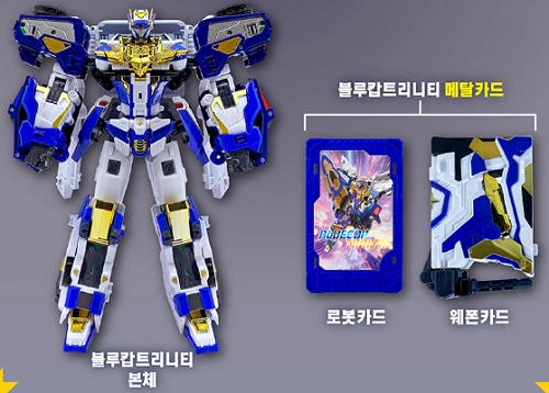 NEW Metal Cardbot S BLUE COP TRINITY Transformer Robot/korea - Image 4 of 4
