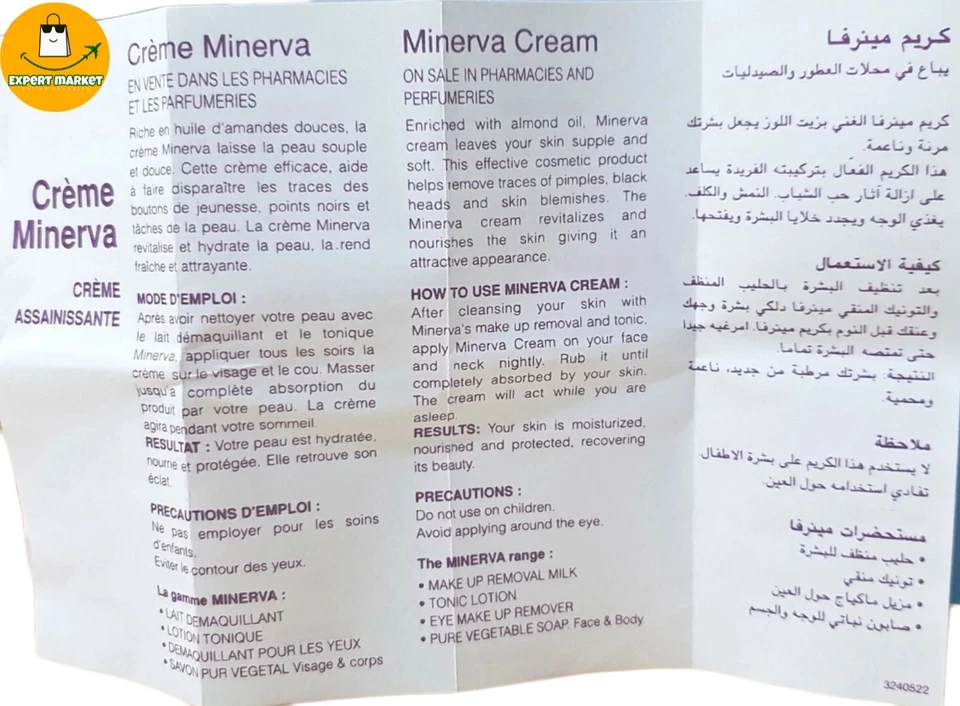Original Minerva Cream assainissante For Acne And Blemish 30ml  كريم منيرفا - Image 4 of 4