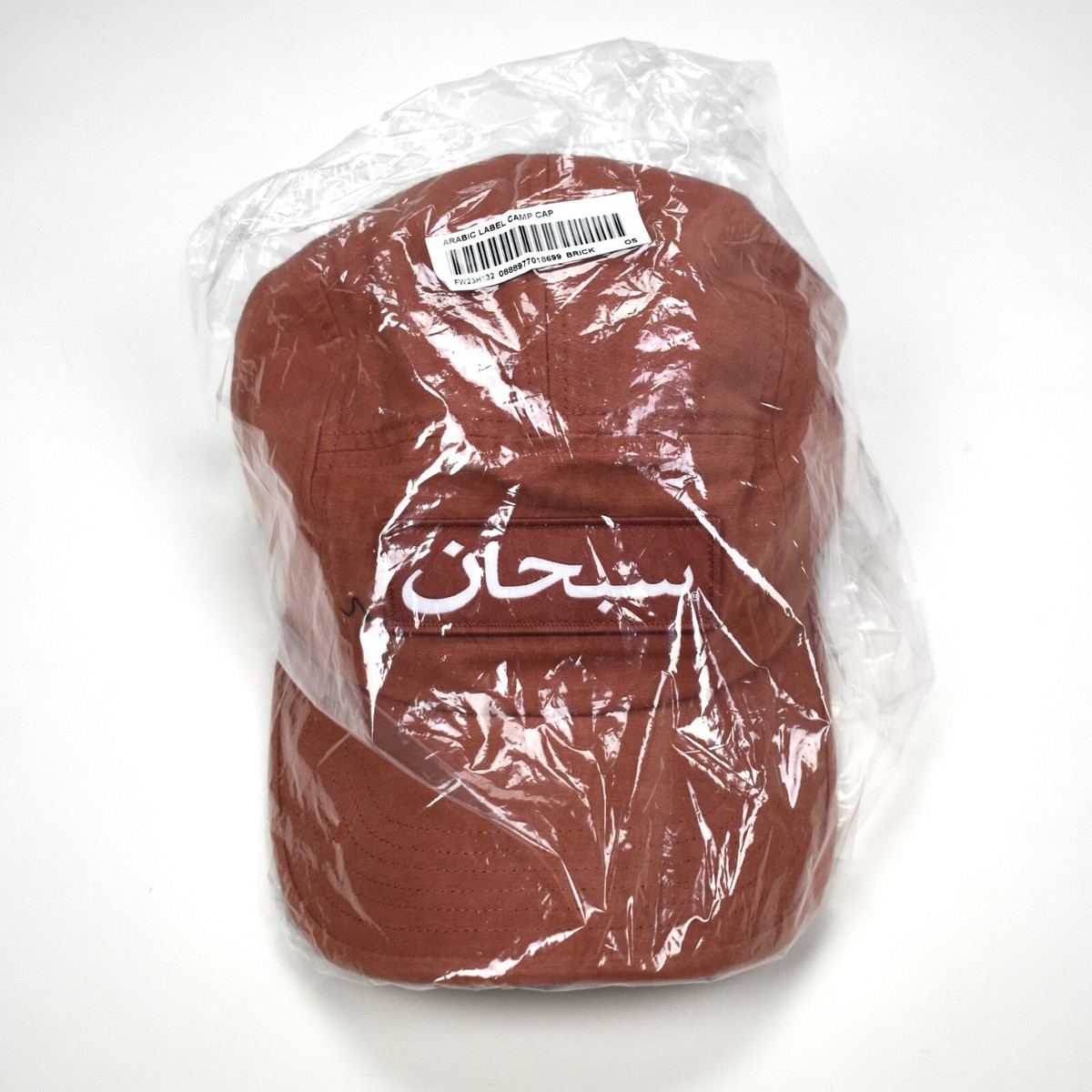 NWT Supreme Arabic Military Box Logo Camp Cap Hat Brick Orange