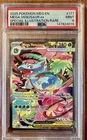 2025 Pokemon Mega Evolution Mega Venusaur EX Special Illustration🔥Rare🔥 PSA 9