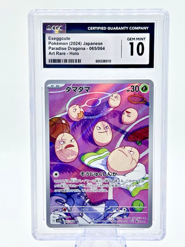 Pokemon 2024 Japanese Paradise Dragona AR Holo EXEGGCUTE 65/64 CGC 10 GEM MINT
