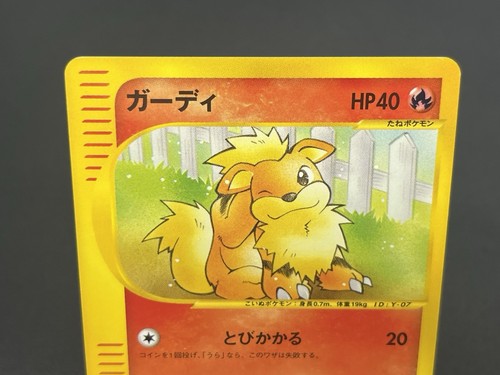 (LP) Arcanine Growlithe Web 006/048 023/048 2 Set Pokemon Card Japanese - Picture 7 of 24