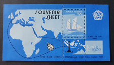 1980 INDONESIA INDONESIË ASIA SHEET SPICE RACE JAKARTA-AMSTERDAM SHIP VF MNH