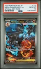 2025 Pokemon Inferno X Mega Charizard X EX #110 Japanese Special Art Rare PSA 10