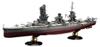 Fujimi Model 1/700 Imperial Navy Series No.30 Japanese Navy Battleship Yamashiro