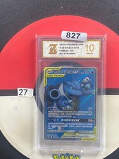 Blastoise & Piplup GX CSM2aC 156/150 SR Rare Pokemon Chinese Card Grade 10