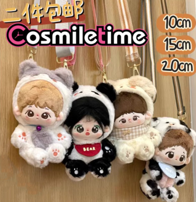 Hand-made For 10cm 15cm 20cm Cute Plush Doll Cow Dog Panda Cat Clothes Dress Up