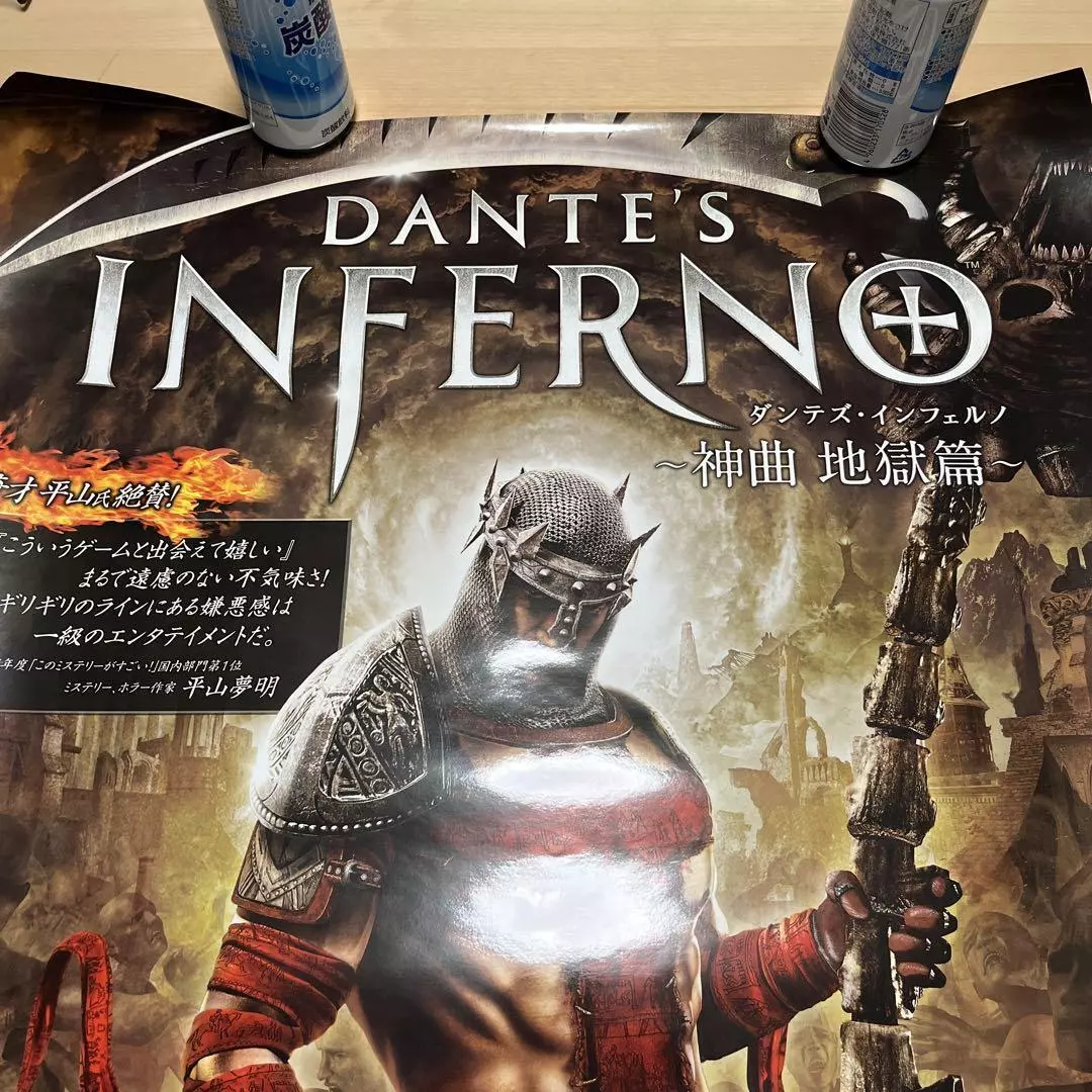 Rare PS3 Dante's Inferno Divine Comedy Hell Official Promo Game Poster New