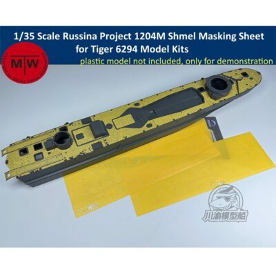 1/35 Scale Russina Project 1204M Shmel Masking Sheet for Tiger 6294 Model Kits