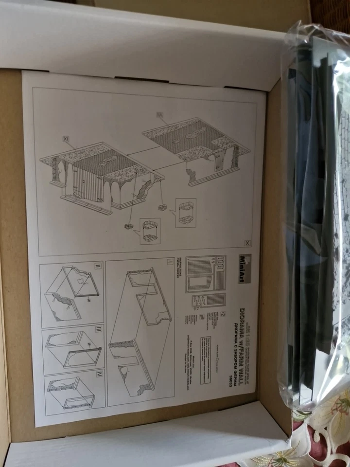 MINI ART 36033 - 1:35 - diorama base - Bild 4 von 4