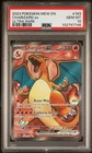 2023 POKEMON MEW EN-151 ULTRA RARE #183 CHARIZARD EX PSA 10