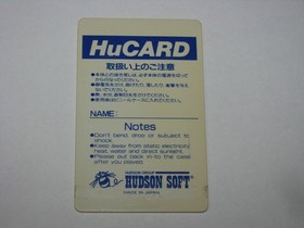 Power League III 3 PC Engine HuCard Japan import card only US Seller