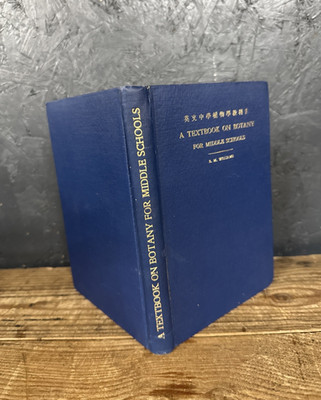 Textbook On Botany By  E M Williams Commercial Press Shanghai China 1931