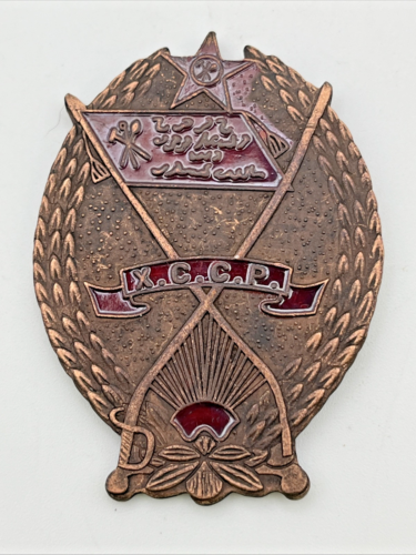 VTG Chinese PRC Order Red Banner Khorezm Peoples Republic Soviet Medal Civil War