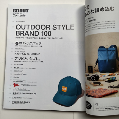 GO OUT Apr.2021 Japanese fashion magazine vol.138 OUTDOOR STYLE GO OUT Apr.2021 Japanese fashion magazine vol.138 OUTDOOR STYLE