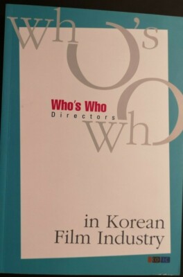 WHO'S WHO Directors in KOREAN FILM INDUSTRY Park Kim Lee Im Bong TOP-Lexikon
