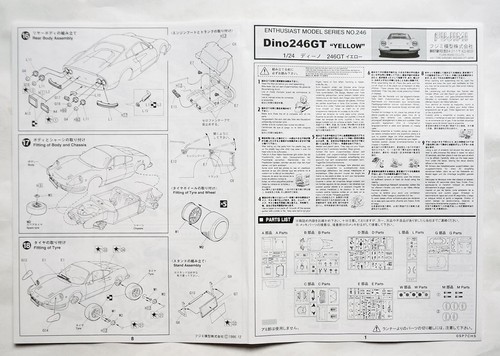 FUJIMI 1/24 Ferrari Dino 246 GT early type yellow ver enthusiast model EM246 kit - Picture 9 of 12