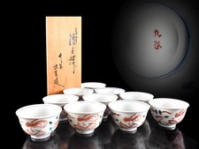 Y5329 : XF Japanese Kutani-ware Colored PUMPING  BOWL 10pcs, w/signed box
