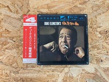 DUKE ELLINGTON'S FAR EAST SUITE - REEL TO REEL TAPE - OBI JAPAN 7.5ips