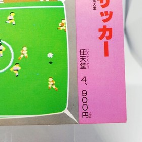 50 Soccer Nintendo Family Computer Victory Card Book Vol.1 1986 RETRO JAPAN