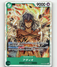 One Piece Card Game Adio OP09-023 SR - [OP09] Emperors In The New World