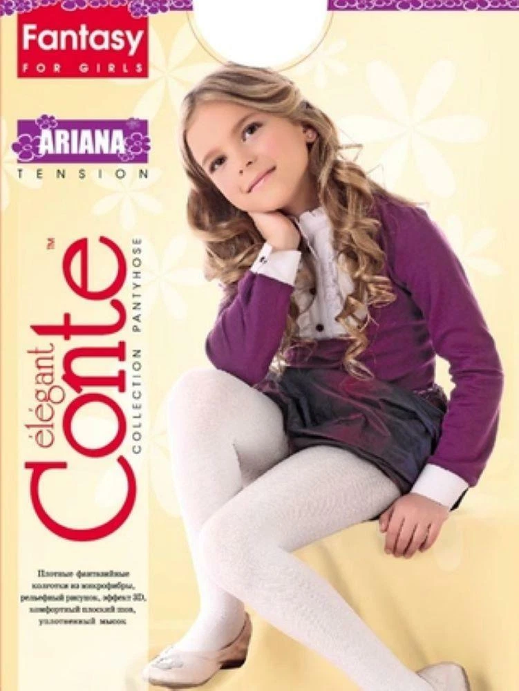 Conte Fantasy Tights For Girls Ariana 8 100