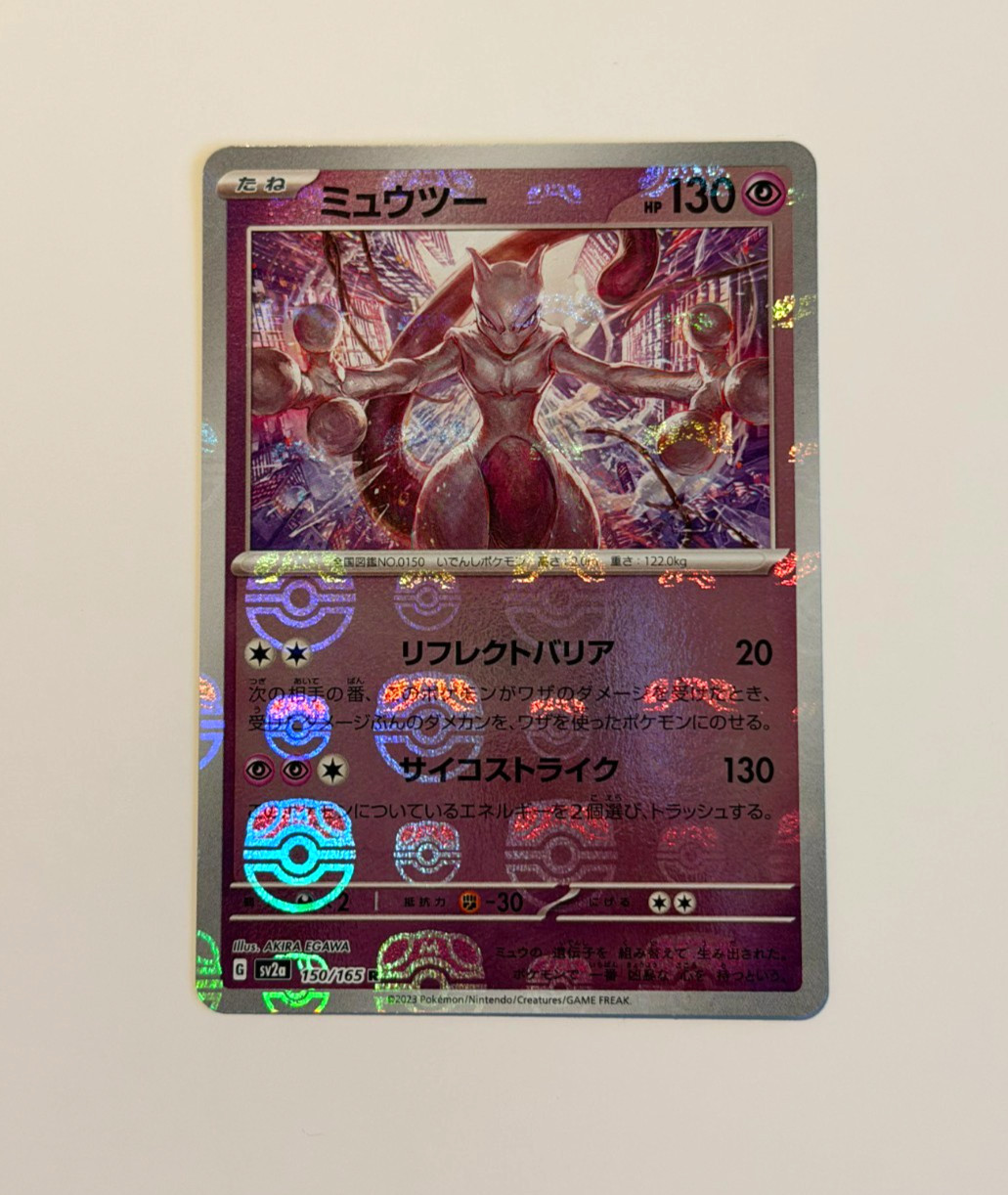 Mewtwo 2023 Japanese Scarlet & Violet: 151 #150/165 Master Ball