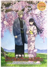 Watashi no Shiawase na Kekkon Season 2 + OVA | Japanese Audio | English Subtitle