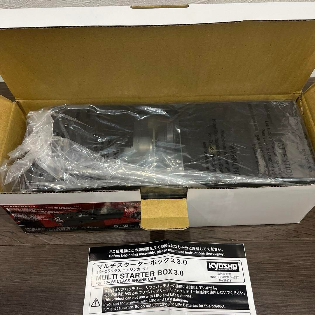 マルチスターターボックス3.0 [36373] - スーパーラジコン 京商 マルチ