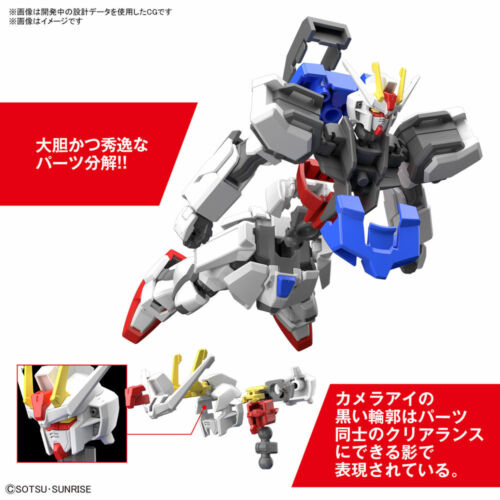Bandai Entry Grade 1/144 Strike Gundam (Gundam Model Kits 