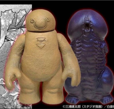 Berserk Exhibition Soft Vinyl Figure Golem Monster of the Viscera Set of 2