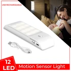 USB Rechargeable PIR Motion Sensor Light Wireless LED Strip Indoor Outdoor