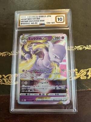 PSA10 ミュウツーVSTAR 051 MEWTWO VSTAR V UNI s-l400.jpg