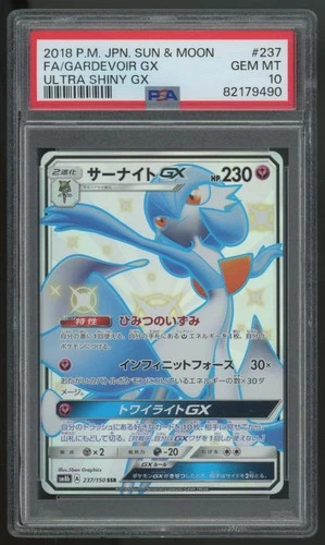 2018 Pokemon Gardevoir GX Ultra Shiny Holo # 237 PSA 10