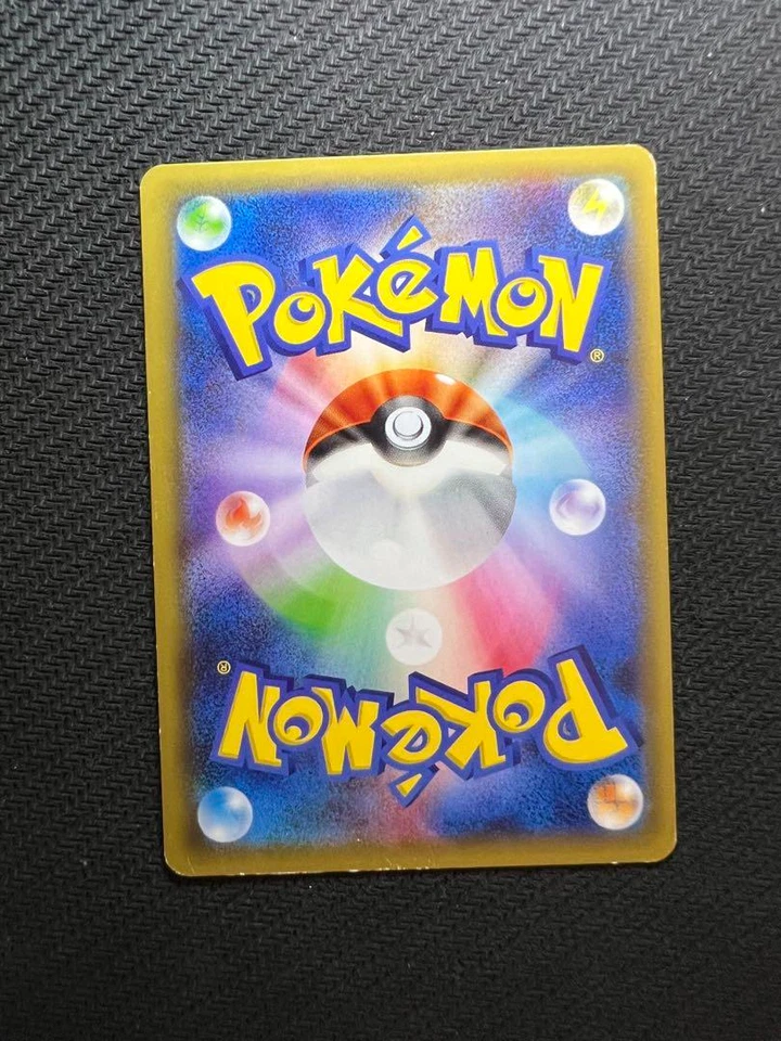 Arceus R 024/027 CP2 Legendary Shine Collection 1st Edition 2015 Pokemon Card JP - Image 2 of 2