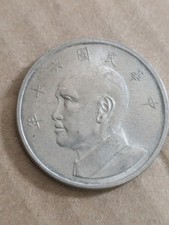 Taiwan 5 New Dollars 1974 (63), Coin,