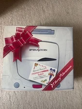 Sega Saturn WHITE Christmas Nights Limited Edition Console HST-0014 boxed Japan