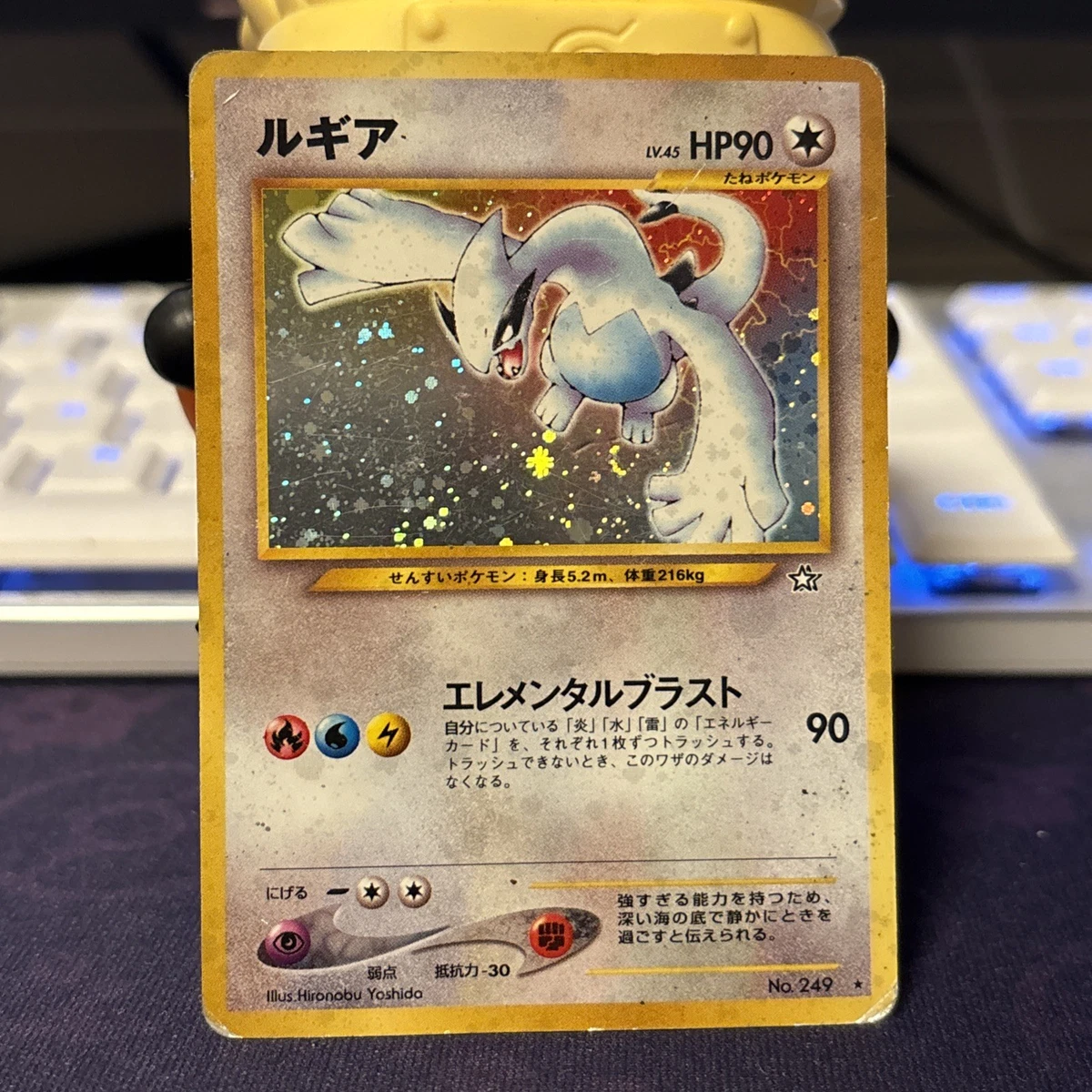 Lugia Pokémon TCG Professional Sports Authenticator (PSA) Holo