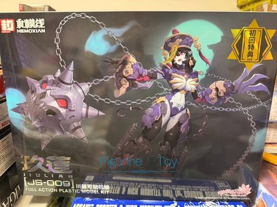 HEMOXIAN Reverberation of Medta Zombie Girl JIULIAN Model Kits New IN Box