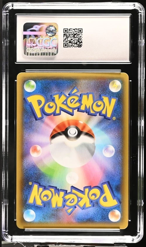 2021 Japanese Pokemon Venusaur 25th Anniversary Promo Base Set 2/25 CGC 10 - Image 2 of 2