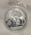 2013 China 10 Yuan Panda 1 oz .999 Fine Silver Coin in Mint Capsule