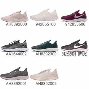 nike women's zoom pegasus 35 running shoes