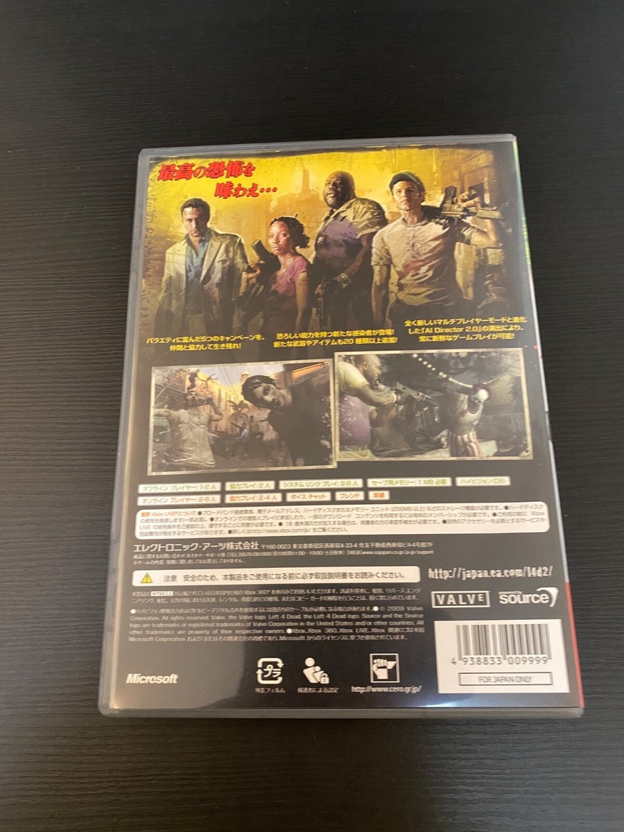 LEFT4 DEAD 日本語版 2mvetro Amazon | LEFT4 DEAD 日本語版 | PCゲーム | PCソフト