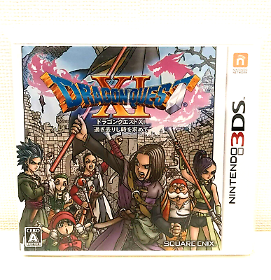 Dragon Quest 11 XI Nintendo 3DS Japanese Version Japan JP Region