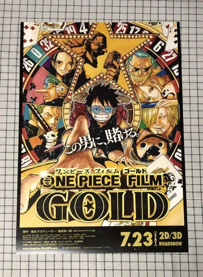 Pirate King One Piece ONE PIECE FILM GOLD poster size B2 Japanese manga  anime