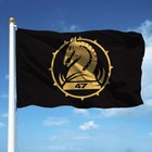 MILITARY FLAG OF UKRAINE 47TH SEPARATE MECHANIZED BRIGADE  "MAGURA" size 90/60cm